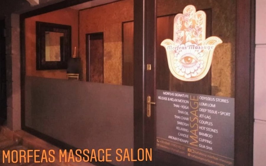 Kefalonia Morfeas Massage: Δείτε το νέο μενού και επιλέξτε το καλύτερο δωρο για σας και τους αγαπημένους σας