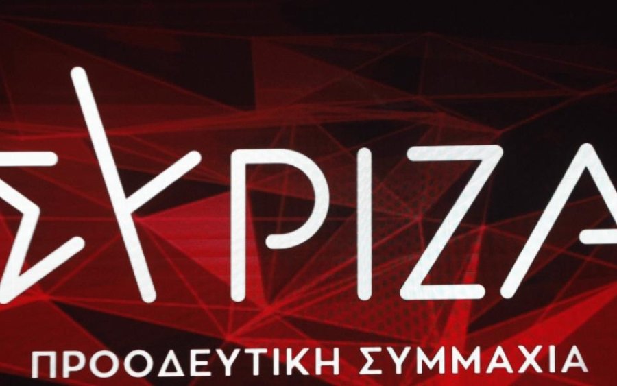 ΣΥΡΙΖΑ: "Έκλεισε" το ψηφοδέλτιο στον Νομό Κεφαλονιάς - Τα νέα ονόματα που ανακοινώθηκαν