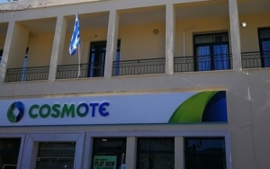 Συνεχίζουν την απεργία οι εργαζόμενοι στον ΟΤΕ