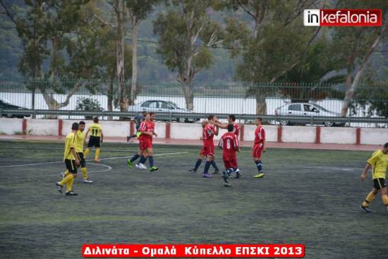 ΚΥΠΕΛΛΟ ΕΠΣΚΙ: Βήμα πρόκρισης για Διλινάτα και Φωκάτα (εικόνες)