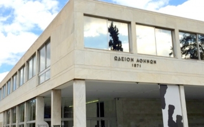 Νεώτερο Μνημείο το Ωδείο Αθηνών