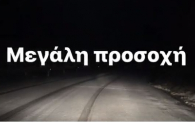 Τώρα: Ξεκίνησε η χιονόπτωση - Το στρώνει στο Κουλούμι... μεγάλη προσοχή στους δρόμους! (video)