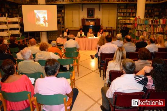 Η Ρόμυ Παπαδάτου παρουσίασε στην Κοργιαλένειο το βιβλίο της «Χόρεψε στη Βροχή» (εικόνες)