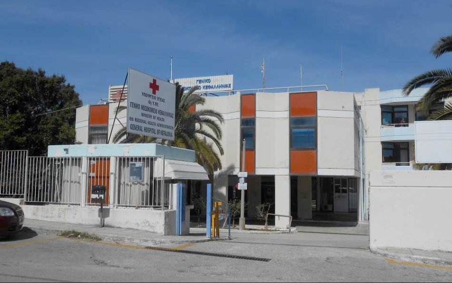 "Το Νοσοκομείο μας καταρρέει"