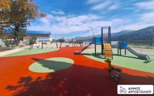 Σε λειτουργία η νέα σύγχρονη παιδική χαρά του Δήμου Αργοστολίου