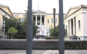 Τι απαντά ο ΣΥΡΙΖΑ σε Κράτσα-Αλεξάκη για την συρρίκνωση του δημόσιου Πανεπιστημίου