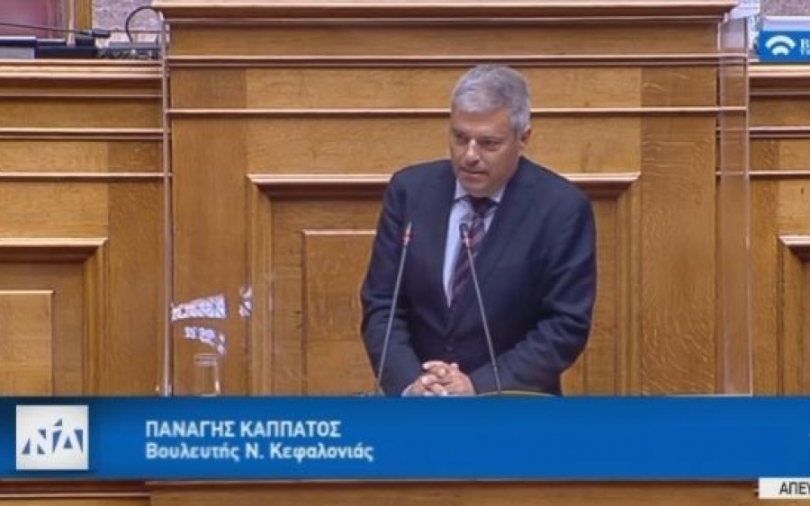 Βουλή: Η θέση του Παναγή Καππάτου για την Αγία Σοφία