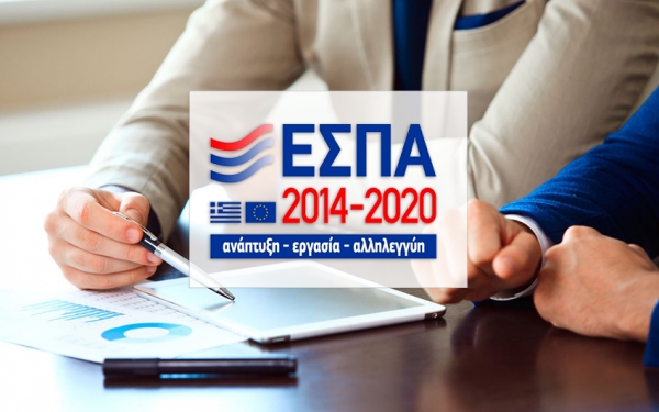 Peterson's Group: Ξεκίνησε το πολυαναμενόμενο πρόγραμμα ΕΣΠΑ!