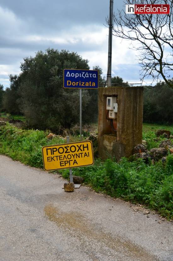 Προχωρούν οι εργασίες διαπλάτυνσης στο δρόμο Δοριζάτα – Πεσσάδα