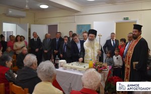 Ευχές για τη νέα χρονιά στον Οίκο Ευγηρίας Αργοστολίου