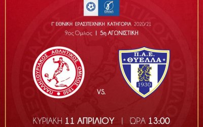 Παλληξουριακός: &quot;Μοιάζει σαν ψέμα...&quot;