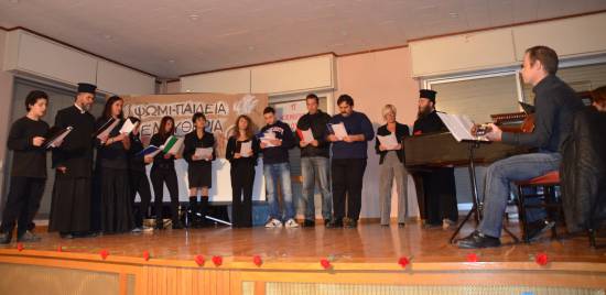 Με ποιήματα και τραγούδια τίμησε το Εσπερινό την επέτειο του Πολυτεχνείου