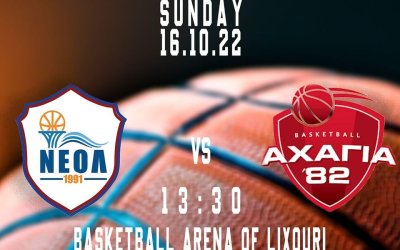 Β&#039; Εθνική: Πρώτο εντός έδρας παιχνίδι κόντρα στην Αχαγιά 82 την Κυριακή ο ΝΕΟΛ