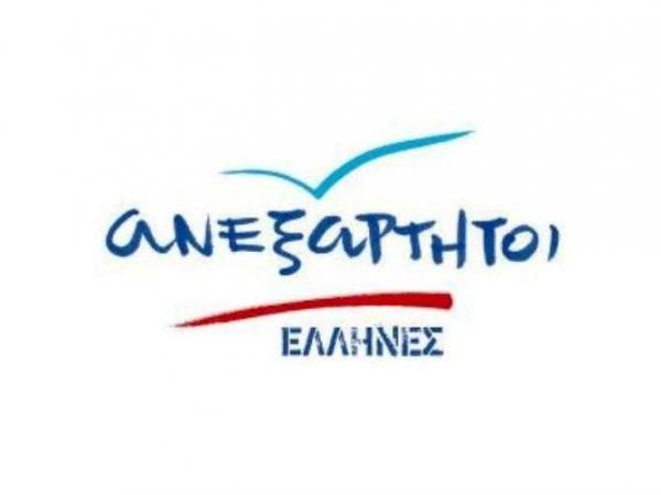 Οι Ανεξάρτητοι Έλληνες για το επιχειρούμενο κλείσιμο της ΕΠΑΣ Νοσηλευτών