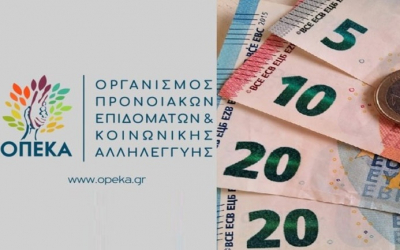Δήμος Αργοστολίου: Μη υποχρέωση υποβολής βεβαιώσεων επιδομάτων ΟΠΕΚΑ για φορολογική χρήση