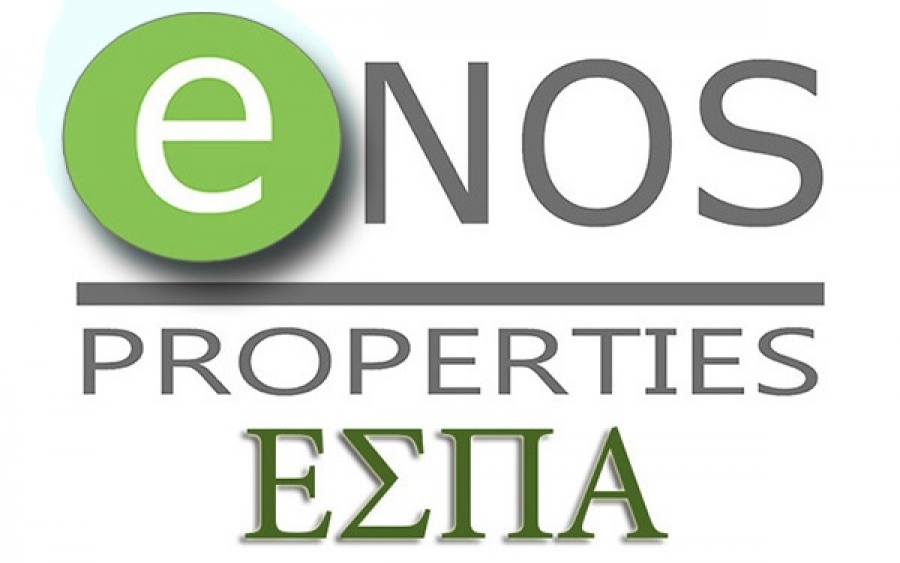 Ενημερωθείτε για τα δύο νέα προγράμματα ΕΣΠΑ από την εταιρία ENOS PROPERTIES