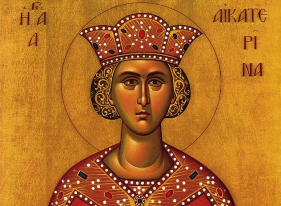 Γιορτάζει σήμερα η Αγία Αικατερίνη