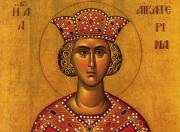 Γιορτάζει σήμερα η Αγία Αικατερίνη