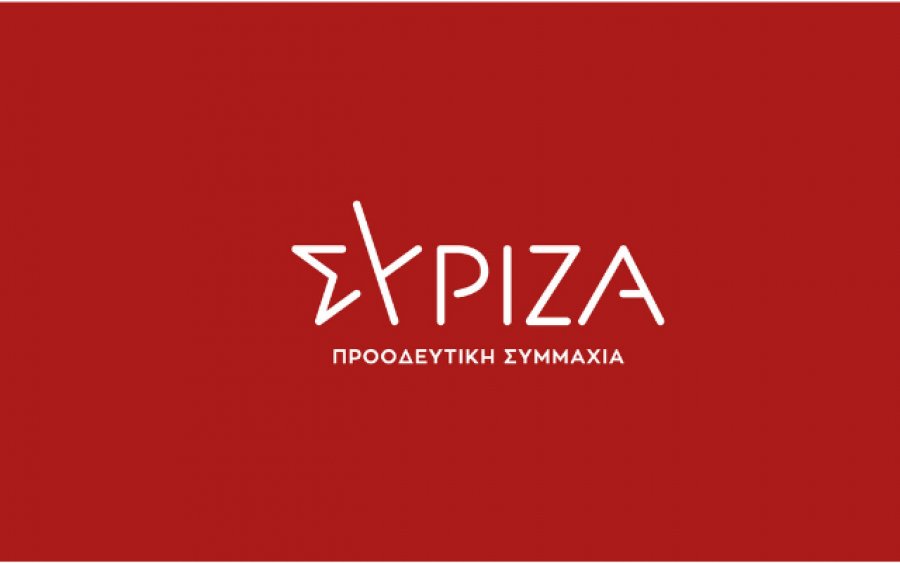 ΣΥΡΙΖΑ: "Η διάσπαση του Δήμου Κεφαλονιάς είναι νίκη της τοπικής κοινωνίας..."