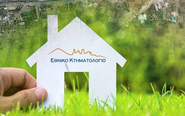 ΤΕΕ: Ζητάμε 6 μηνη παράταση για την ολοκλήρωση της κτηματογράφησης σε Κεφαλονιά & Ιθάκη