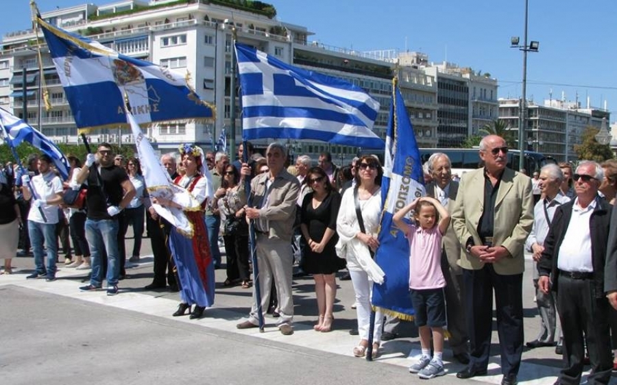 Εορτάστηκαν και στην Αθήνα τα 153 χρόνια της Ένωσης της Επτανήσου!