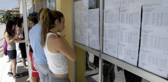 Τα "υψηλά και τα χαμηλά" στις βάσεις των φετινών Πανελληνίων