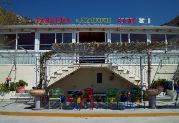 Η ταβέρνα-καφέ «Το Εξοχικό» έβαλε τα καλοκαιρινά του και σας περιμένει