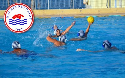 ΝΟΑ: Άρχισαν οι καθημερινές προπονήσεις polo Παίδων-Κορασίδων