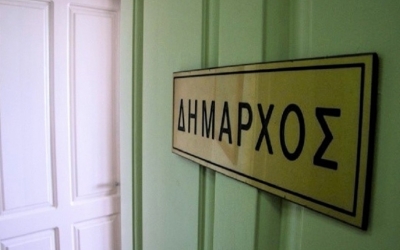 Ενημερωτική συνάντηση για τους Δημάρχους των Ιονίων Νήσων στην Αθήνα