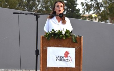 H Λαϊκή Συσπείρωση Ιονίων Νήσων για την επίσκεψη Τρεπεκλή στο Ληξούρι