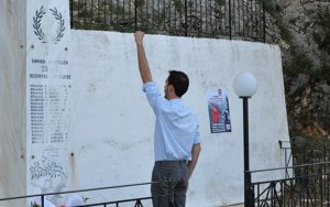 ΤΕ ΚΚΕ Κεφαλονιάς-Ιθάκης: Θα τιμήσει την 9η Μάη, με στεφάνια στα μνημεία εκτελεσμένων αγωνιστών στο νεκροταφείο Δραπάνου και εκτελεσμένων Ιταλών μεραρχίας Aqui