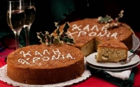 Το Σάββατο η Κοπή της Πρωτοχρονιάτικης Πίτας στα Σβορωνάτα