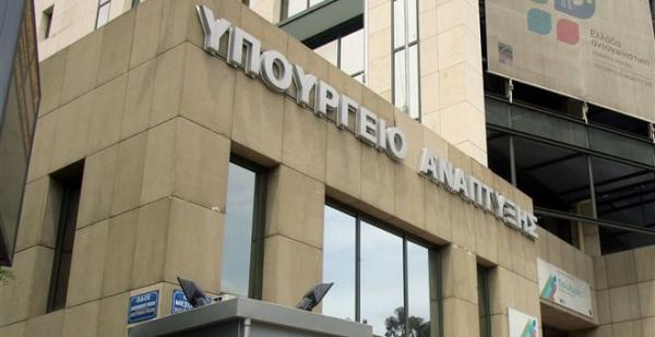 Τροποποιείται η Επιμελητηριακή Νομοθεσία