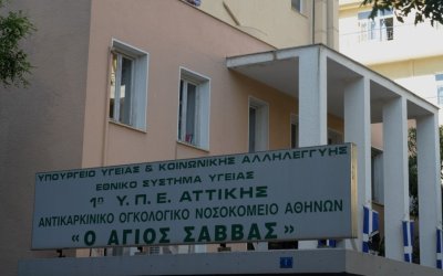 Άγιος Σάββας: Σήμερα γιορτάζει ο προστάτης των καρκινοπαθών