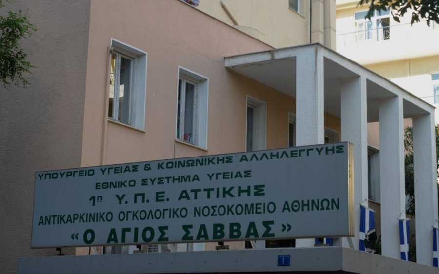 Άγιος Σάββας: Σήμερα γιορτάζει ο προστάτης των καρκινοπαθών