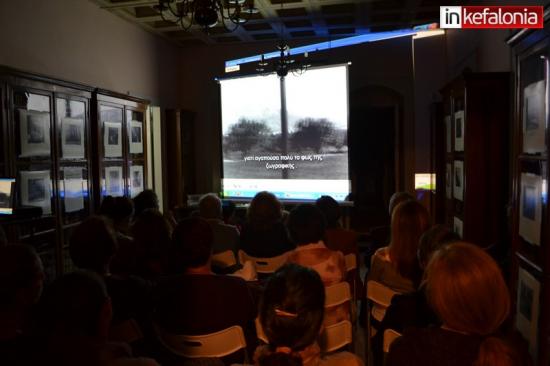 Ληξούρι : Ιακωβάτειος Βιβλιοθήκη -  Εκδήλωση για τα 50 χρόνια με προβολή ντοκιμαντέρ