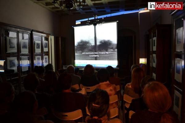 Ληξούρι : Ιακωβάτειος Βιβλιοθήκη - Εκδήλωση για τα 50 χρόνια με προβολή ντοκιμαντέρ