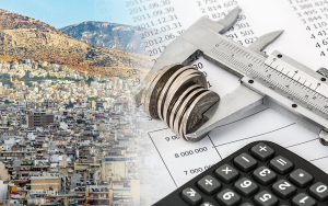 ΕΝΦΙΑ: Οι μειώσεις σε κάθε περίπτωση ακινήτου - Οι δικαιούχοι της απαλλαγής