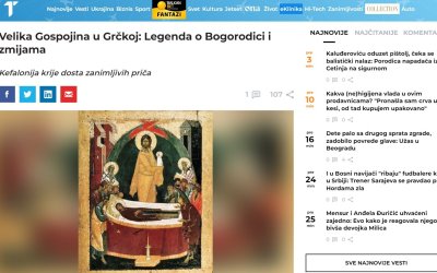  Άρθρο της εφημερίδας της Σερβιας "Telegraf" για την Παναγία την Φιδούσσα στο Μαρκόπουλο Κεφαλονιάς