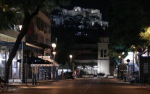 Lockdown: Από 9 το βράδυ μέχρι 5 το πρωί επιτρέπονται οι μετακινήσεις με SMS