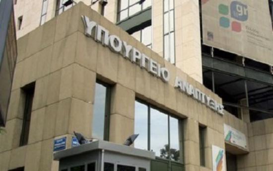 Σύσταση στις υπηρεσίες Γ.Ε.ΜΗ για καταχώρηση των υπόχρεων μέσα σε 10 ημέρες