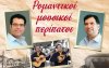 Απόψε: Mουσικός περίπατος με τα αδέλφια Καραβιώτη στην Σάμη