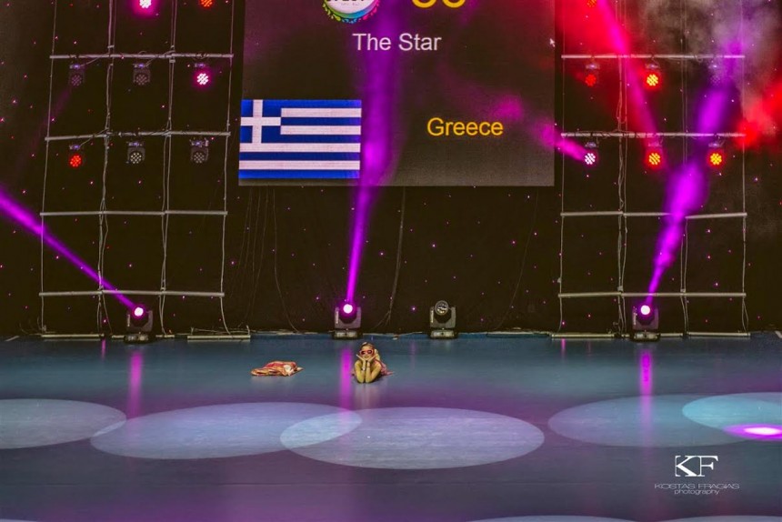 ART & STYLE Dance Studio : Για δεύτερη χρονιά σε Πανευρωπαϊκό Διαγωνισμό χορού