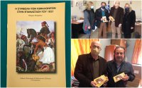 ΠΣ «Η Τετράπολις»: Επανέκδοσε και παρέδωσε στους Διευθυντές Α'θμιας και Β΄θμιας Εκπαίδευσης το βιβλίο "Η συμβολή των Κεφαλονιτών στην Επανάσταση του 1821"