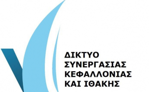 Αποτελέσματα διοικητικού ελέγχου ιδιωτικών έργων CLLD/LEADER &quot;Καλές Πρακτικές Νησιωτικής Ανάπτυξης&quot;