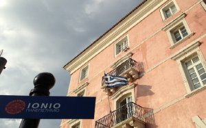 Το Ιόνιο Πανεπιστήμιο για τα αποτελέσματα εισαγωγής στα ΑΕΙ