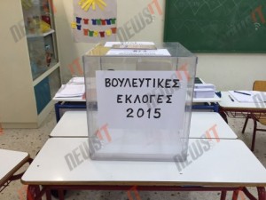 Εκλογές 2015 - Όλα όσα πρέπει να ξέρετε