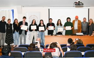 ΑΡΓΟΣΤΟΛΙ: Νέο λογότυπο για το Τμήμα Ψηφιακών Μέσων και Επικοινωνίας – Βραβεύτηκαν οι φοιτητές του διαγωνισμού