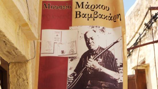 To inkefalonia ταξιδεύει: Το μουσείο του Μάρκου Βαμβακάρη
