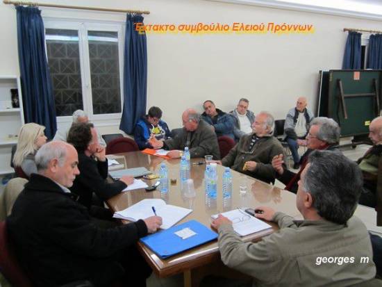 Τοπικό Συμβούλιο Ελείου - Πρόννων: "Δεν θα αφήσουμε το Αστυνομικό Τμημα να φύγει" (video)